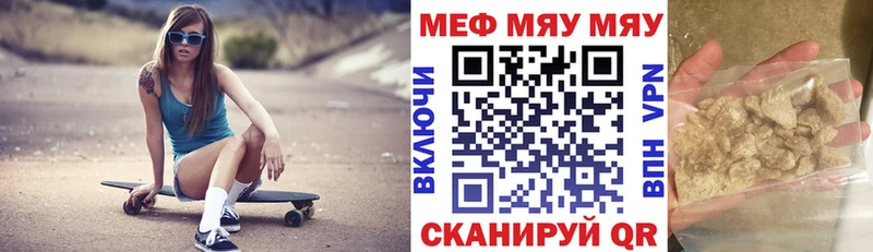 Наркошоп купить ГАШИШ  СК  Меф  Анива