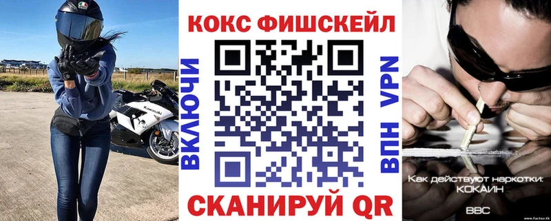 Купить закладки  Анива  КОКАИН Columbia 