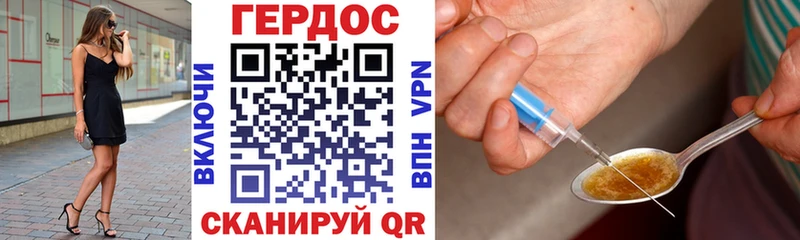 Героин афганец  Купить где  Анива 