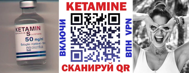 Купить закладки  Анива  Кетамин ketamine 