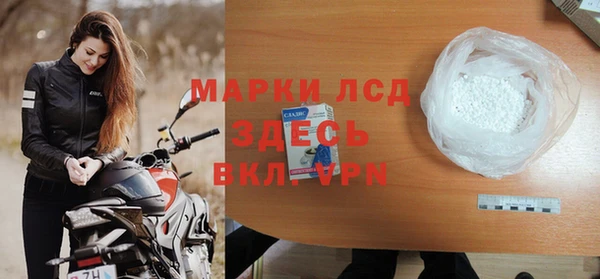 бошки Мегион