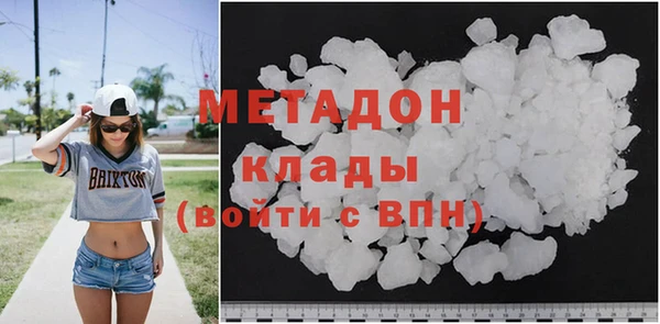 mdma Медногорск