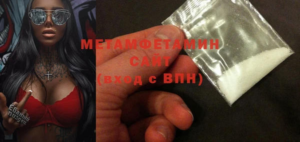 кокаин VHQ Медвежьегорск