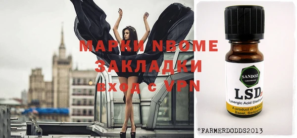 бошки Мегион