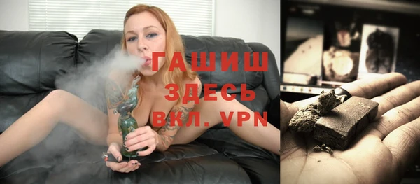 бошки Мегион