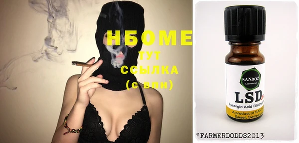 кокаин VHQ Медвежьегорск