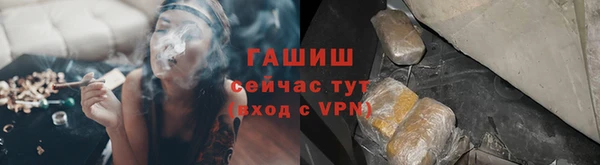 бошки Мегион