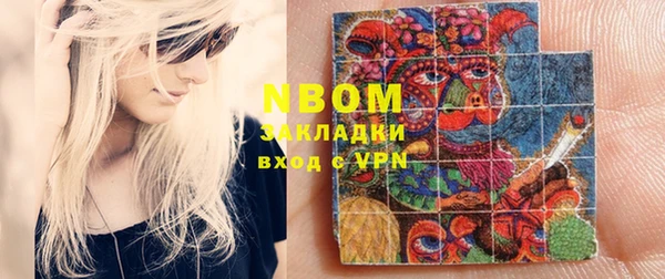 кокаин VHQ Медвежьегорск