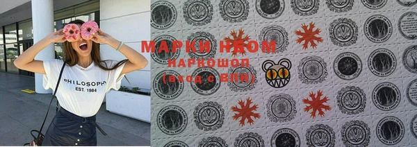 mdma Медногорск