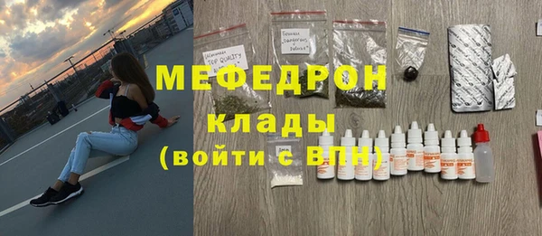 бошки Мегион