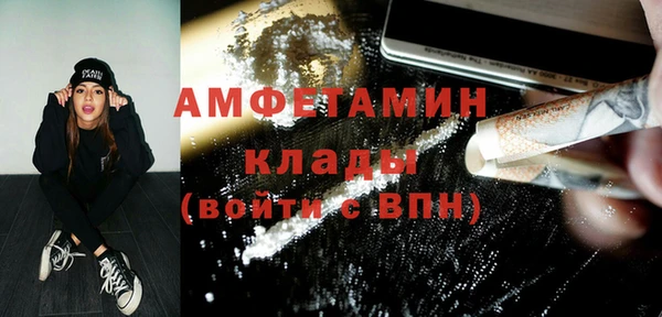 кокаин VHQ Медвежьегорск
