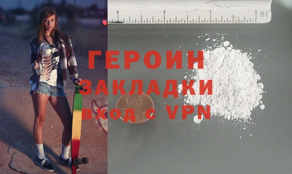кокаин VHQ Медвежьегорск