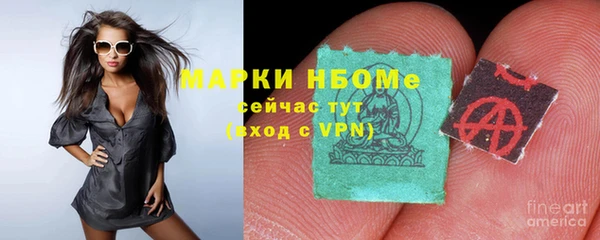 mdma Медногорск