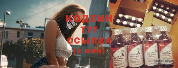 кокаин VHQ Медвежьегорск
