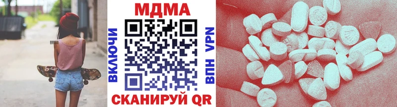 MDMA Molly Купить где Анива