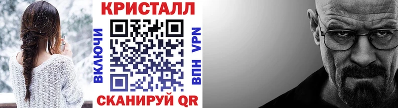 МЕТАМФЕТАМИН Декстрометамфетамин 99.9%  Купить закладки  Анива 