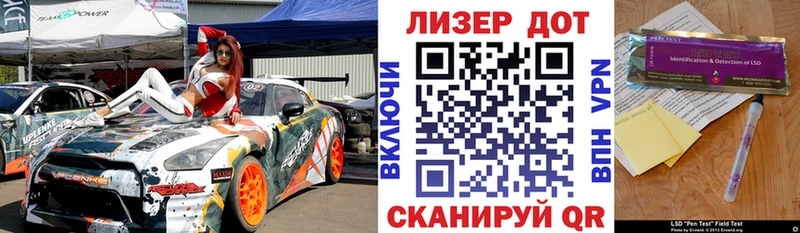 Купить закладки  Анива  Марки 25I-NBOMe 1,5мг 