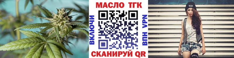 Купить  Анива  Дистиллят ТГК жижа 